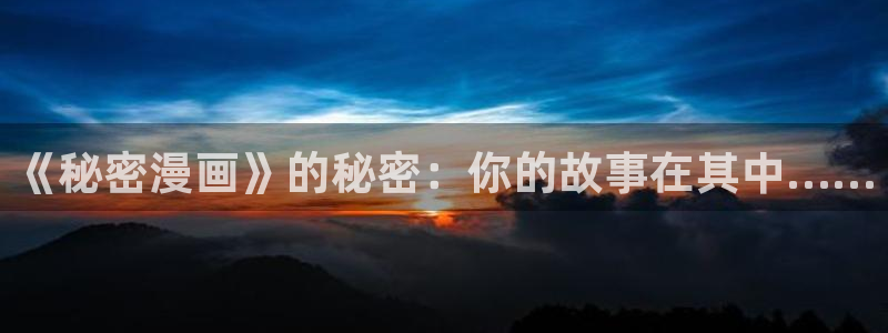 yy漫画免费在线