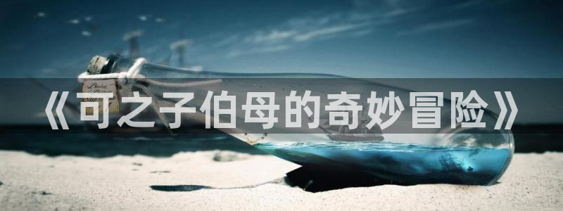 yy漫画免费下