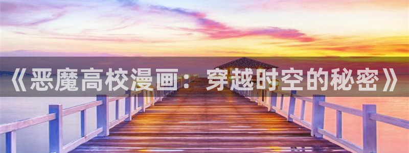 yy漫画在线观看入口