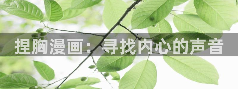 yy漫画漫画网页