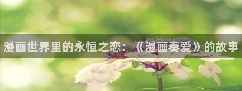 yy漫画免费漫画首页