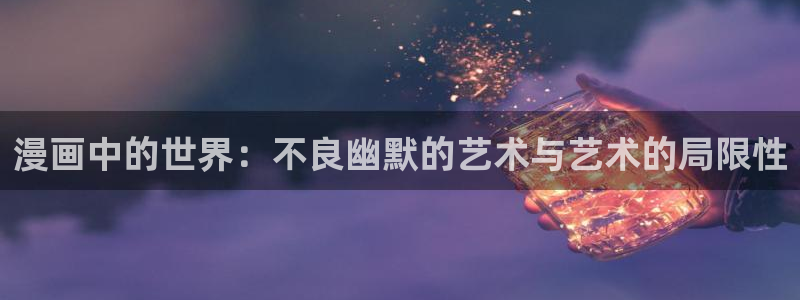 yy漫画h