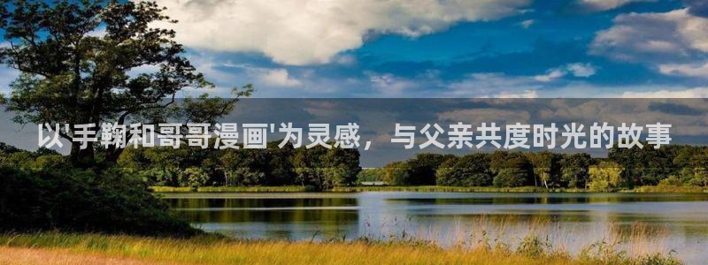 yy漫画网连载