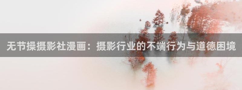 羞羞汗汗歪歪yy漫画