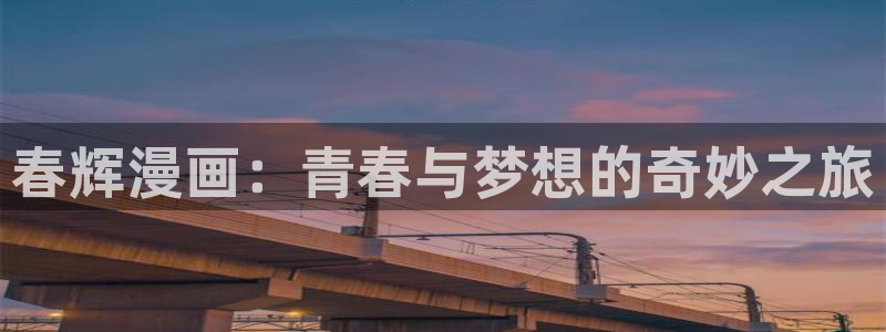 yy漫画免费网页版