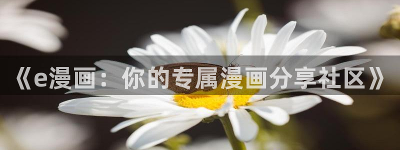 yy漫画免费进入