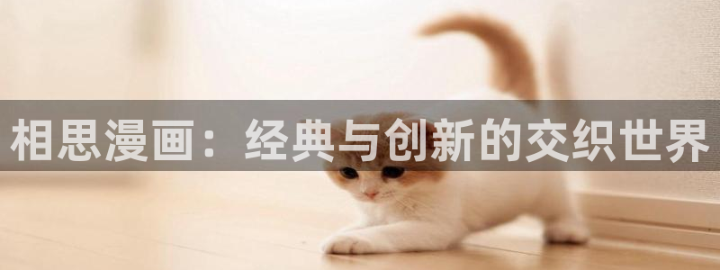 yy漫画网页入口
