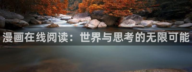 yy漫画破解
