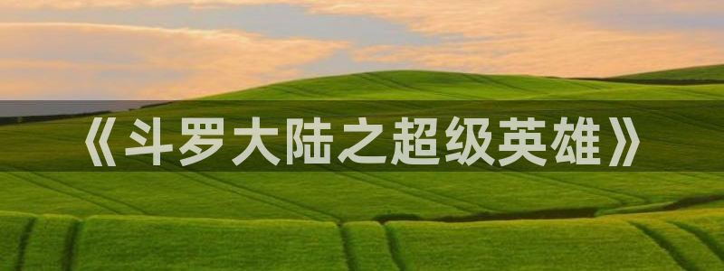 yy漫画无限币在线