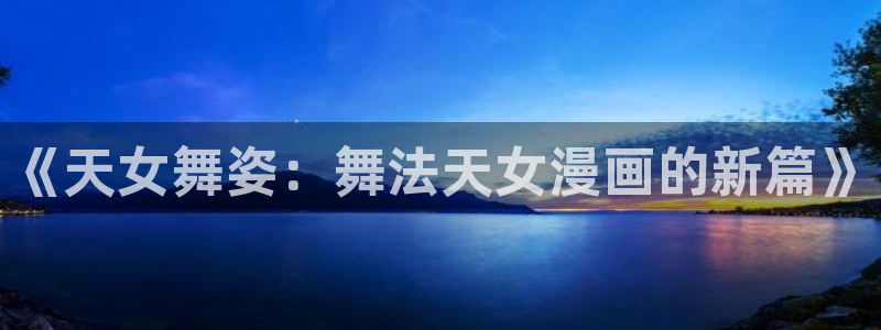 yy漫画韩国免费