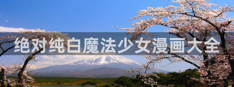 yy漫画入口