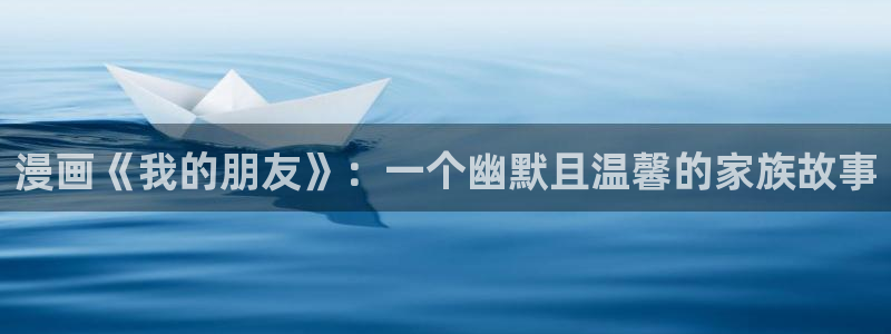 yy漫画www