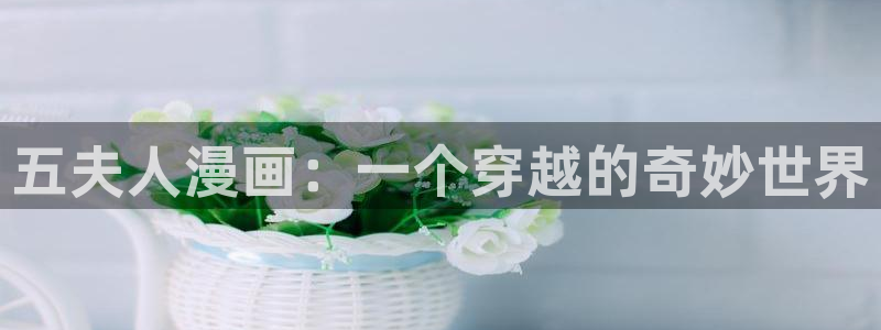 yy漫画漫画网页