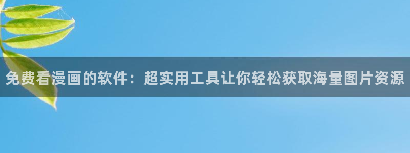 yy漫画韩漫免费