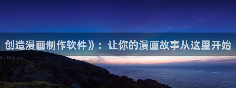 yy漫画在线漫画网