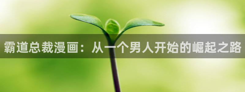 羞羞汗汗歪歪yy漫画av漫画