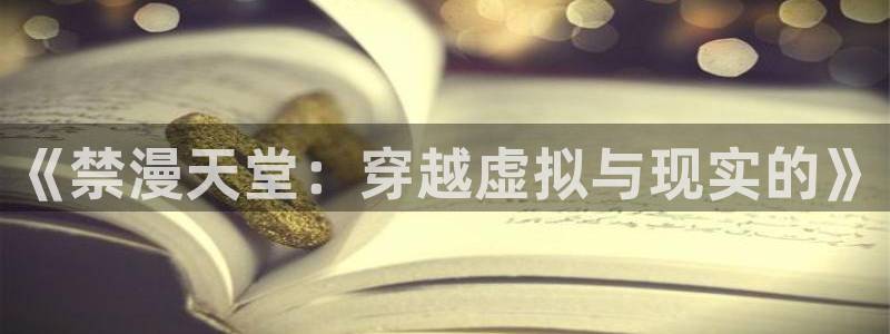yy漫画直接看