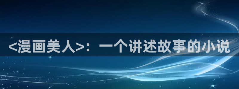yy漫画入口