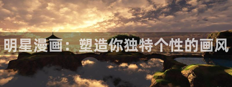 yy漫画画免费读漫画