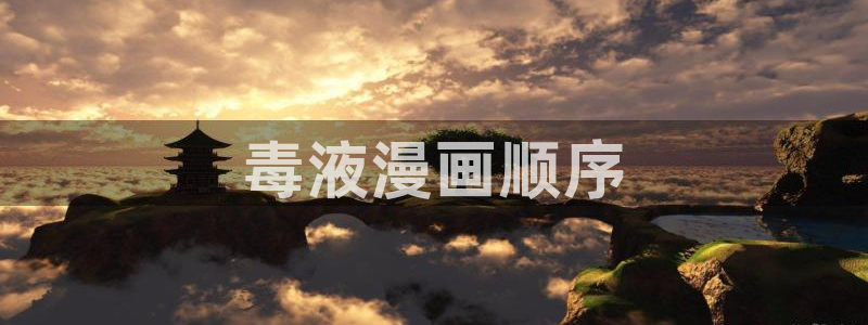 yy漫画歪歪