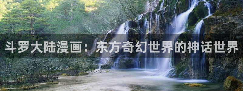 在线免费观看yy漫画