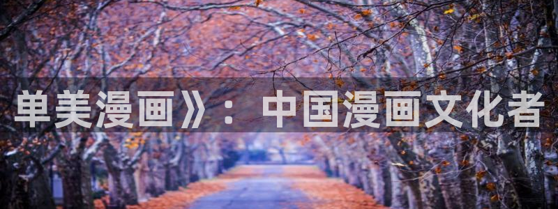 韩国yy漫画在线观看