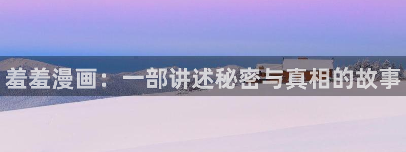 yy漫画画免费读漫画下拉式